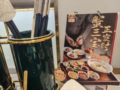 -松鹤楼面馆(清河万象汇店)