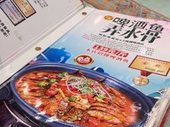 -大师傅金奖啤酒鱼(西街口总店)