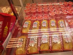-味多美蛋糕(双安店)
