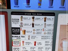 -OT另茶(上海幸福里店)