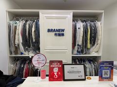 -布瑞琳洗衣(西堤红山店)
