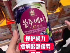 -乐天免税店(明洞店)