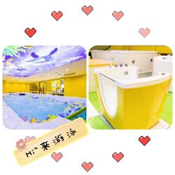 点击看大图 -爱玩爱游亲子成长中心(曲江汉华城店)