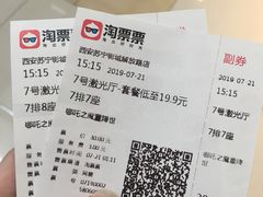 -苏宁影城