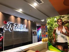 -广州市力美健天娱健身运动有限公司
