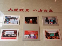 -红豆杉庄会议中心