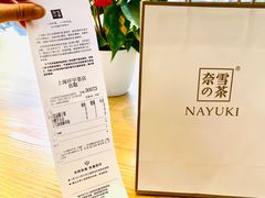 -奈雪的茶(中海环宇荟店)
