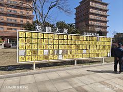 -华西村