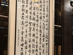 -明阁 Ming Court(广州朗豪酒店)