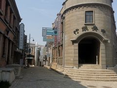 -清风小镇闯关东影视基地