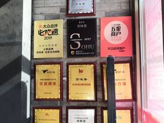 -京味斋·北京烤鸭(北京南站洋桥店)