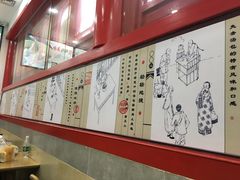-四季美汤包(户部巷店)