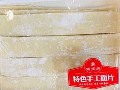 -蝎王府羊蝎子(虎坊桥总店)