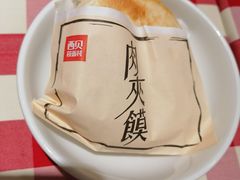 -西贝(上海新梅广场店)
