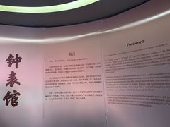 -故宫钟表馆