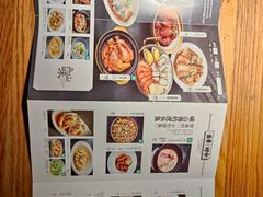 -原製原味(普陀山磐龙店)
