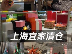 -宜家家居(宝山商场店)
