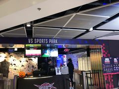 -VS SPORTS PARK运动玩乐园·团建·生日会(合生汇店)