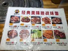 菜单-疯狂牛骨饸饹面(光华路店)