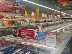 -麦德龙(闵行店)