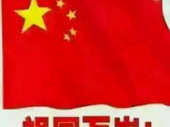 android_upload_pic-马里奥饼店(金麓店)