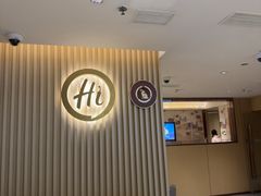 -海底捞火锅(如皋吾悦广场店)