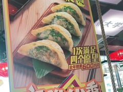 -子曰·礼茶居(壬丰大厦店)