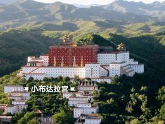 -普陀宗乘之庙(小布达拉宫)
