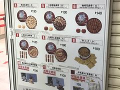 -珍妮曲奇聪明小熊(尖沙咀店)