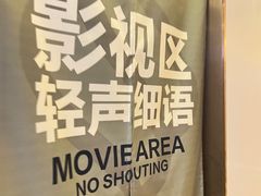 -万悦汇都市生活馆(万象城店)