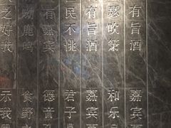 -飞鹿餐饮·陕南菜(北关店)