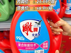 -华润万家(荔湾店)