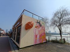 -艾溪湖湿地公园