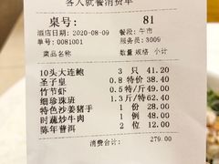-东豪园林海鲜酒家(南港路辅路店)