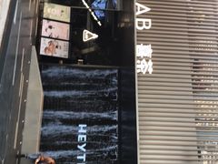门面-喜茶(深圳欢乐海岸LAB店)