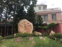 -闽粤南澳总镇府