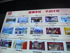 -道顺射箭·团建·骑射(张杨路店)