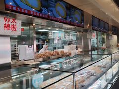 -红花点心局(护国寺店)