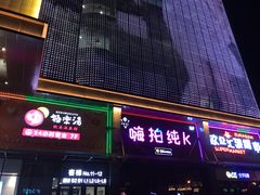-欧亚汇集(飞跃路店)