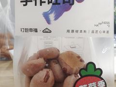 -打包幸福(安发店)