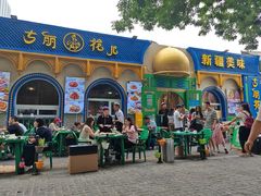 -清真·古丽花儿·新疆美食(河南路店)