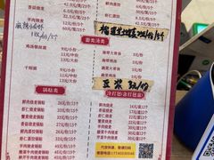 -海汇源老烧麦店(东大街总店)