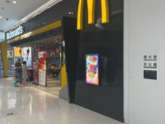 -麦当劳(东吴广场银泰城店)