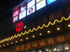 -万达广场(北京槐房店)