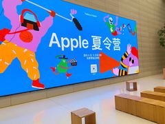 -Apple零售店(济南恒隆广场店)