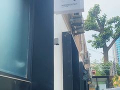 -里面·Noodlology(机电院店)