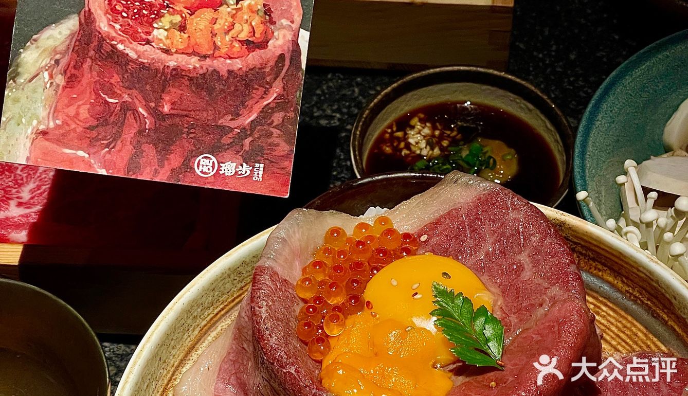 不用去日本廣州也有這個和牛飯!