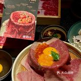 不用去日本廣州也有這個和牛飯!