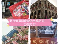 -成都驻京办餐厅(蜀都宾馆店)