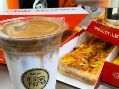-Pull-Tab拉环咖啡(杭州市上城区来福士中心店)